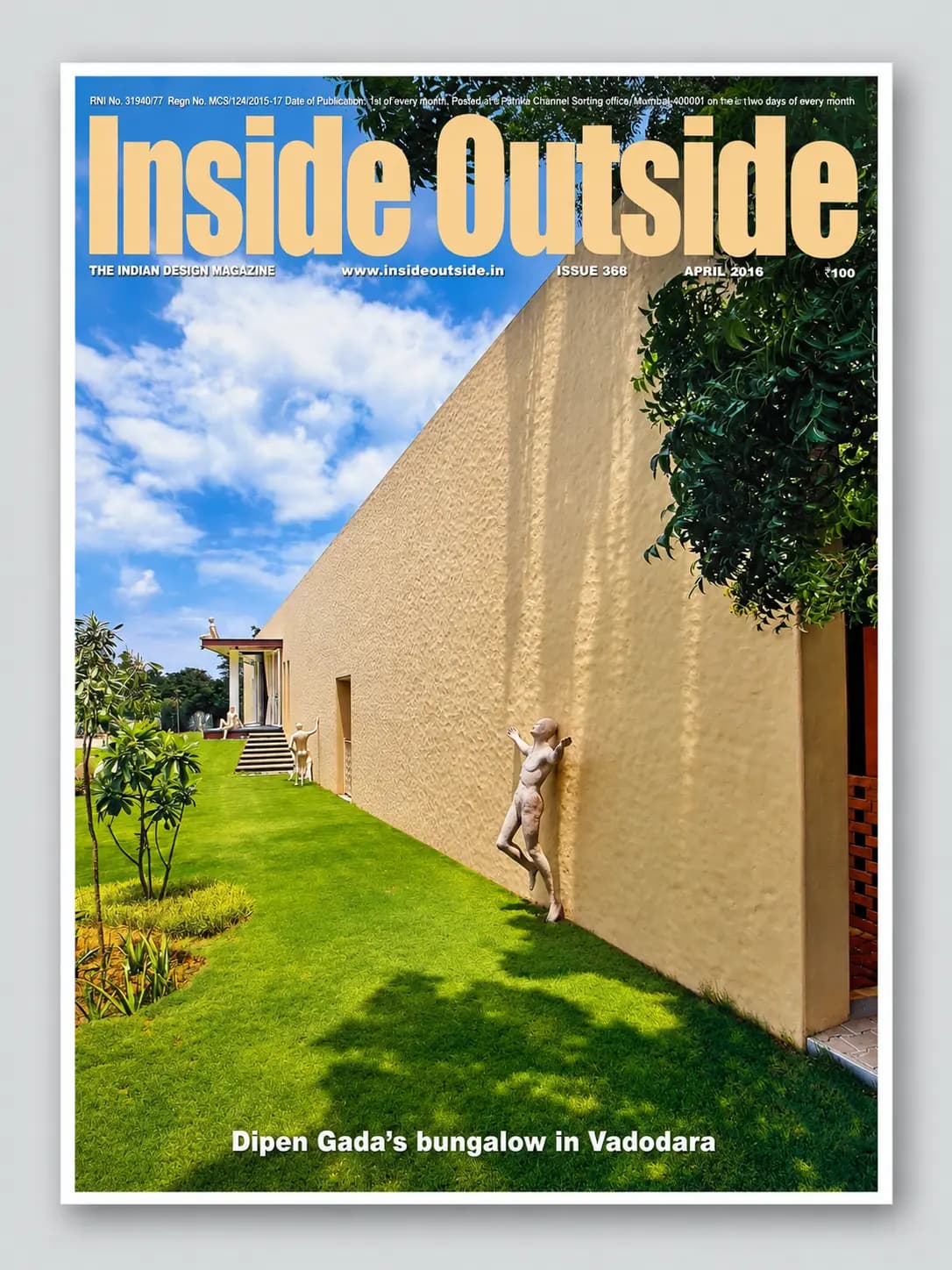 Inside Outside